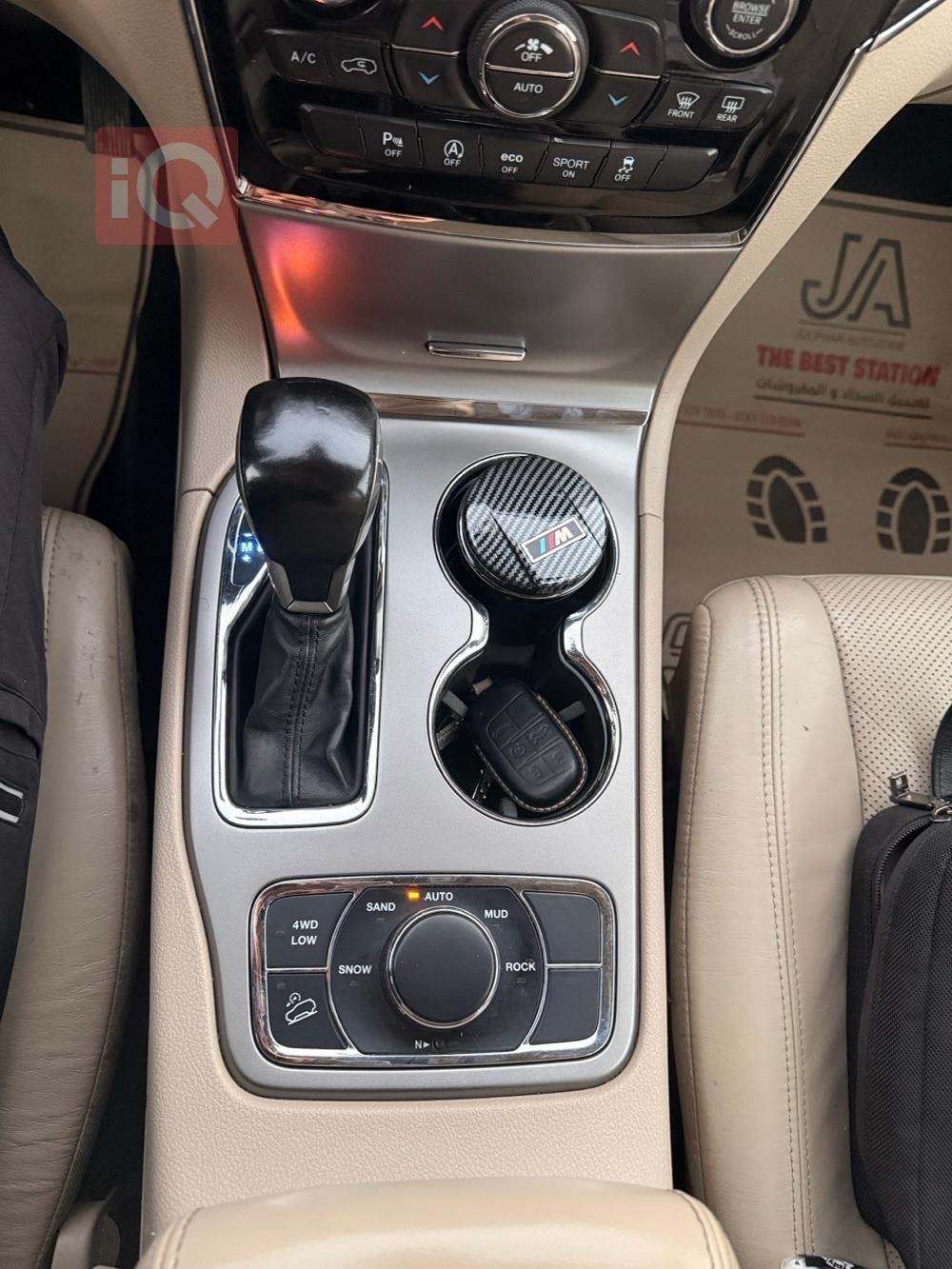 جيب جراند شيروكي